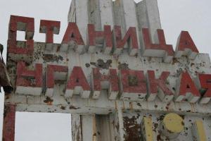 Разведение сил в районе Станицы Луганской может начаться 26 ноября - Олифер