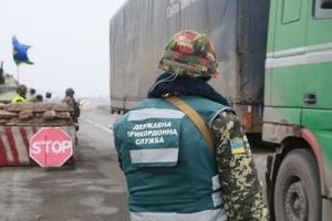 Кабмин согласует список товаров, которые можно будет ввозить в ОРДО и ОРЛО 