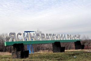 Жители Ясиноватой напуганы странными залпами, доносящимися со стороны блокпоста