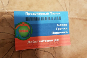 В соцсетях обращаются к жителям Луганска: Прикольно вам теперь живется без Украины?