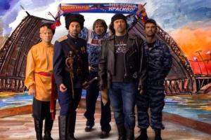 Сеть взорвал клип группы "Несчастный случай", высмеивающий российский ура-патриотизм