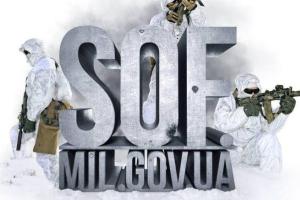 Українські Сили спеціальних операцій відкрили власний інтернет-ресурс