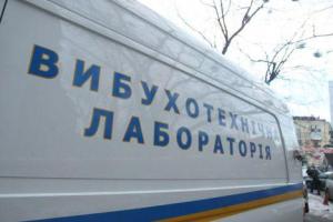 В Виннице неизвестные "заминировали" телерадиокомпанию