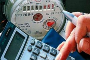 У Києві поживачів із неповіреними чи непридатними лічильниками переведуть на загальні розрахунки