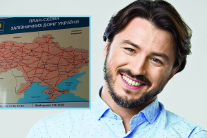 Шоумен Сергей Притула развеселил сеть новым название Молдовы по версии "Укрзализныци"