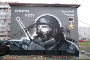 В Питере неизвестные вновь испортили граффити-портрет "Моторолы"