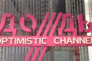 Российских журналистов выслали из "ДНР" за "провокации"