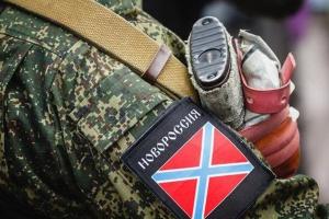Боевики "ДНР" получают справки о ранениях, как "мирные жители", и оформляют инвалидность в Украине
