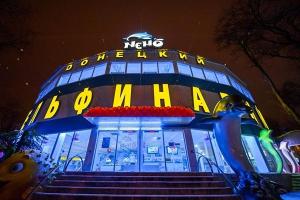 В Донецке пожаром полностью уничтожено здание дельфинария "Немо"