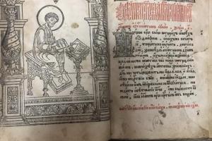 СБУ задержала курьера, который пытался вывезти в Россию раритетную книгу "Апостол"