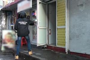 У Києві зафіксовані випадки появи фальшивих обмінних пунктів