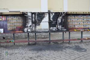 У Луцьку згорів Меморіал героям Небесної сотні