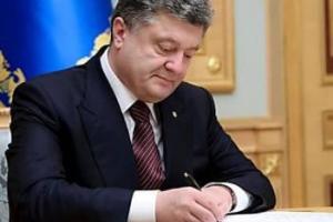 Порошенко подписал указ о создании трех новых военно-гражданских администраций в Донбассе