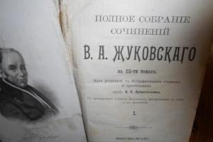 На Сумщині прикордонники завадили провіднику поїзда вивезти в Росію три старовинні книги