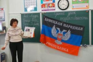 Реалии "ДНР": Украина и ее история стали табу в школах оккупированного Донбасса