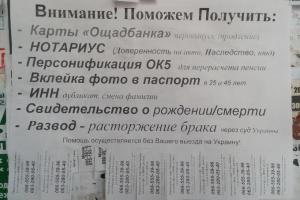 На чем зарабатывают теневые бизнесмены в "ДНР"