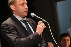 Появилось видео выступления Захарченко в Москве: Мы не предали родину и Россию
