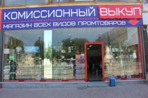 В оккупированном Луганске покупка товаров известных торговых марок стала очень проблематичной