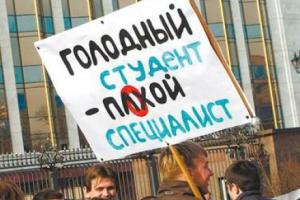 Большинство украинских студентов рискуют остаться без стипендии в 2017 году