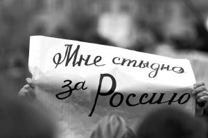 Мир от России видит только агрессию, ненависть и подлость - российский журналист
