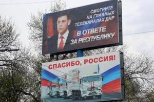Впечатления очевидца, побывавшего в оккупированном Донецке