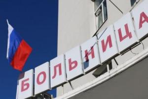 Крымчанка: Отрасль медицины в Крыму рождает только одну мысль - "дурдом"