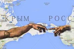 Почему Путин все меньше говорит про Крым? - мнение