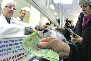 В 2017 году в Украине будут действовать референтные цены на лекарства