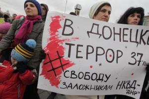 Жизнь в оккупации: правила безопасности для жителей донбасских "республик"