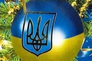 Руководитель АТО поздравил украинских воинов с новогодними праздниками