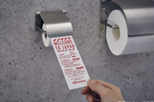 В Японии появилась "туалетная бумага" для мобильных телефонов