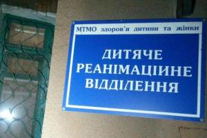 В Мариуполе в больницу попали 7 подростков, наглотавшихся таблеток от шизофрении