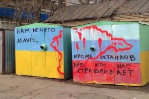 Украинцы, прозревайте! Для тех кого вы считаете "братьями", вы "недоразумение", которое нужно устранить - блогер