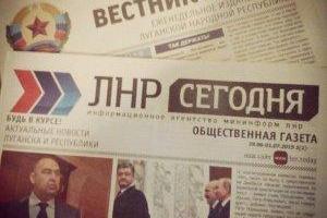 Жительница Луганска: За 2 года мы стали от Украины намного дальше во всех отношениях