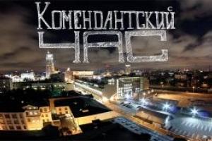 Боевики "ДНР" проводят операцию "Ночной город": задерживают нарушителей комендантского часа 