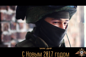 "Освободители" поздравили жителей "ДНР" с Новым годом: Мы отсюда никуда не уйдем!