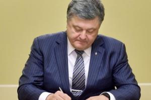 Порошенко подписал закон о повышении акцизов на алкоголь и табак
