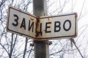 На окраинах Горловки боевые действия продолжались до полуночи