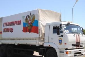 Стало известно, что вывозят российские грузовики "гумконвоя" с территории Донбасса