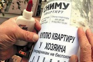 Что происходит на рынке недвижимости в оккупированном Донецке