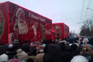 Россияне в Уфе устроили давку из-за бесплатного американского напитка "Coca-Colа"