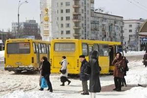 В Киеве подорожал проезд в городских и пригородных маршрутках