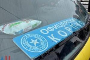 Силовики "МГБ ДНР" передали украинской стороне двух пленных женщин