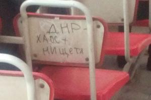 Житель Донецка: Настоящей России не получилось ни в Крыму, ни в Донбассе