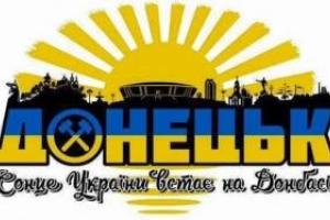 О чем мечтают дончане: Хочу, чтобы над домом висел флаг Украины, а Захарченко и его банду повесили на площади