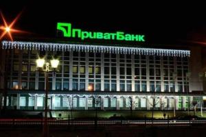Бутусов: Политические тезисы по ситуации с "ПриватБанком"