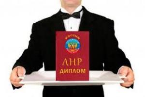 Степова: Нужны ли Украине педагоги и медики с "дипломами Л-ДНР"?