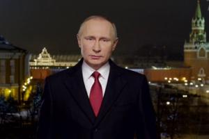 Новогоднее обращение Путина: 2016 год был непростым. Спасибо за победы и достижения, понимание и доверие