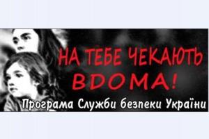 Боевики "ДНР" сбились с ног в поисках распространителей листовок о программе СБУ
