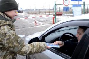 Пограничники напомнили, что Крым - Украина